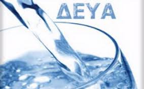 deya